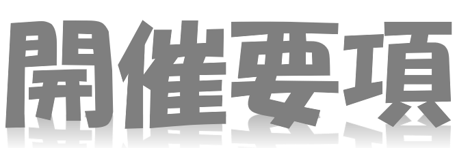 youkou