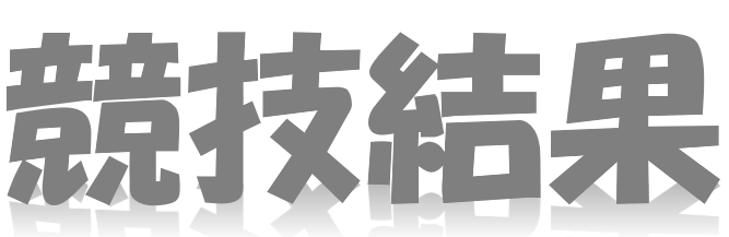 kiroku